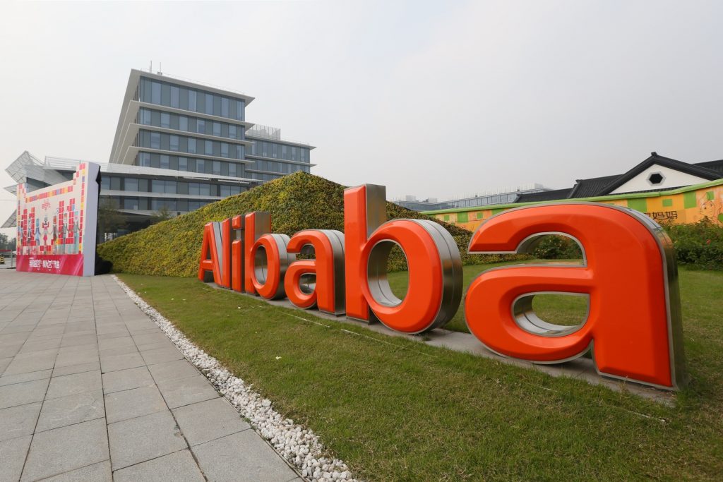Alibaba campus