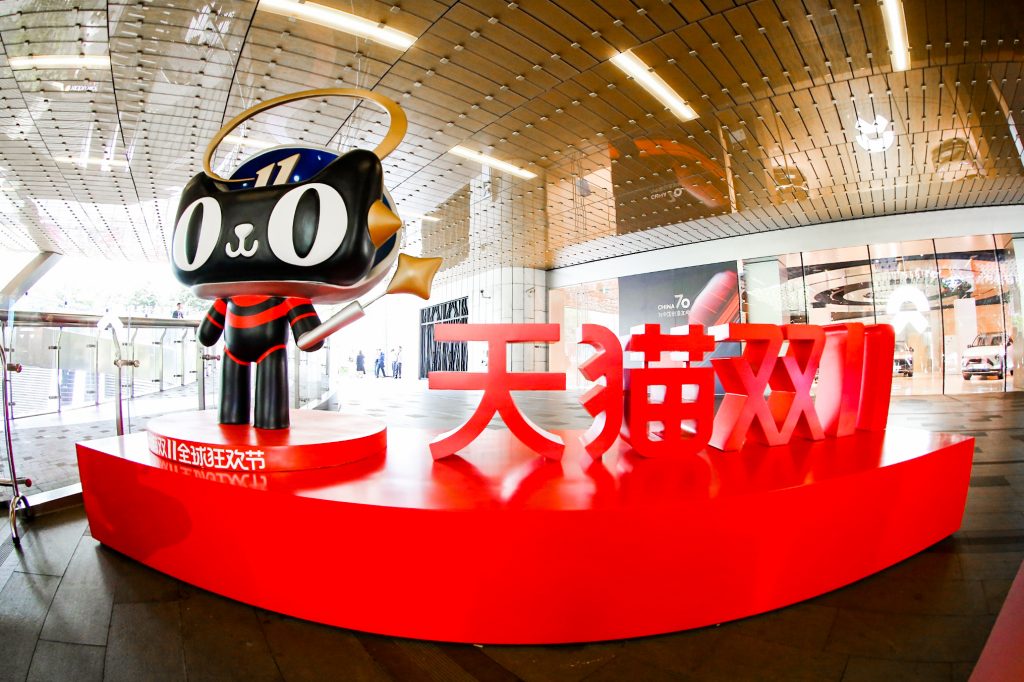 Tmall 2.0 Takes Consumer Interaction to the Next Level This 11.11 Year 2019